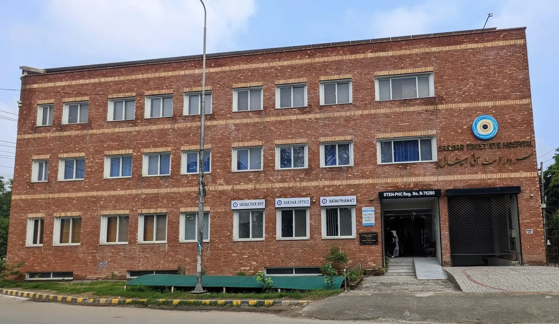 Sardar Trust Eye Hospital